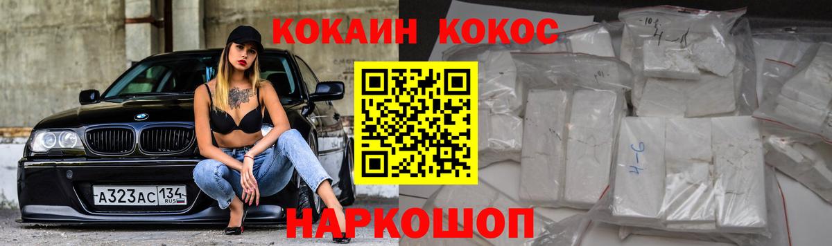 Канабис  Орск  ГАШ  КОКАИН  Героин  Вход с VPN  МЕФ кристаллы  Гашиш 