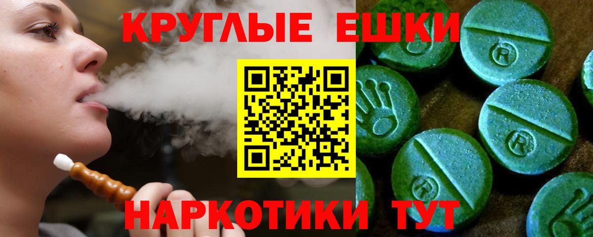 ЭКСТАЗИ mix  Вход с VPN  Ecstasy  Орск  ЭКСТАЗИ бентли 