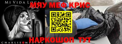 кокаин премиум Нягань