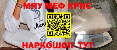 кокаин премиум Нягань