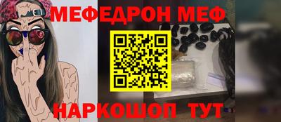 мдма Обнинск