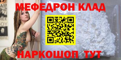 трава Обь
