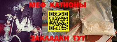 мдма Обнинск