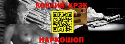 кокаин премиум Нягань