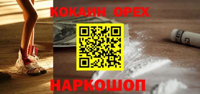 мдма Обнинск