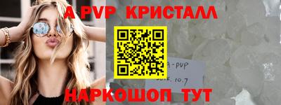трава Обь