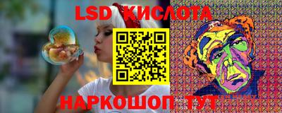 трава Обь