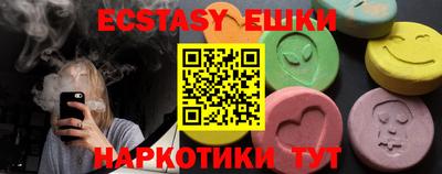 мдма Обнинск
