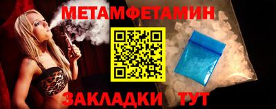 трава Обь