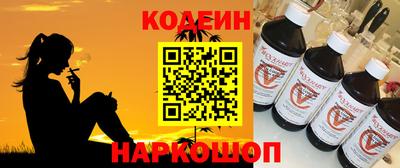 трава Обь