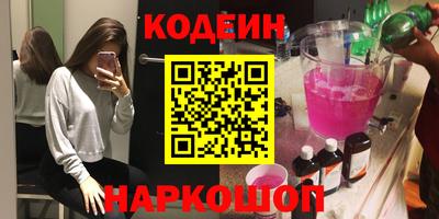 трава Обь