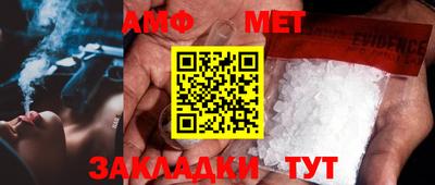 трава Обь