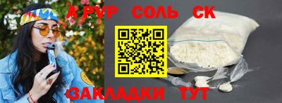 мдма Обнинск