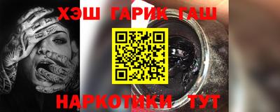 трава Обь