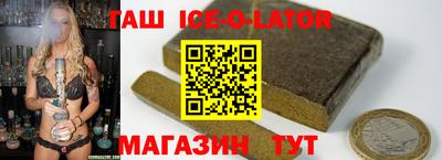 трава Обь