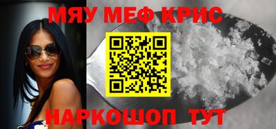 трава Обь