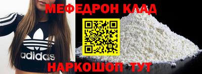 трава Обь