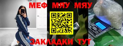 мдма Обнинск