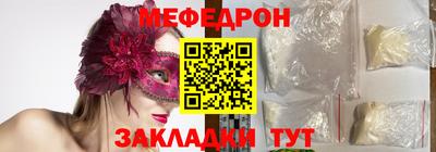 трава Обь