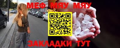трава Обь