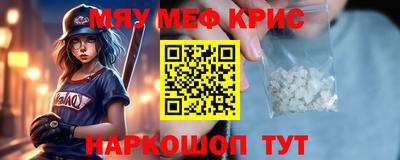 трава Обь