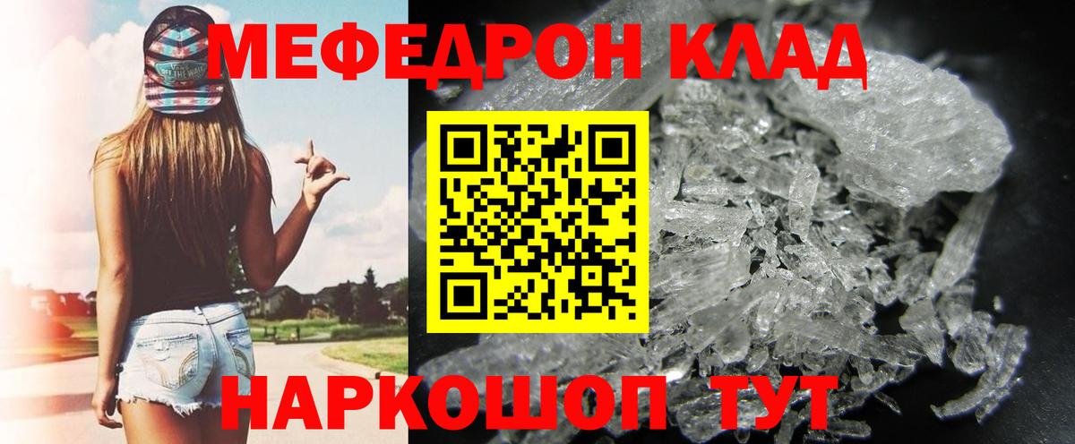 Галлюциногенные грибы Орск